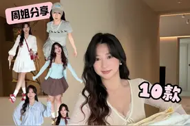 三分钟出门不费脑？10套百变穿搭适配所有夏日场景！ #小个子穿搭#法式穿搭#穿搭 #夏季穿搭视频封面