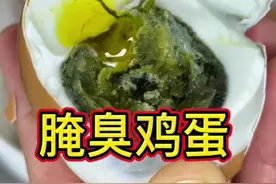 又臭又香的臭鸡蛋你们喜欢吗？要想鸡蛋臭得快，可以在坛子里打破一个鸡蛋，或者往里面加一勺臭豆腐汁！@DOU+小助手 #美食 #抖音美食推荐官 #腌臭鸡蛋 #臭鸡蛋 #新农人计划2023视频封面