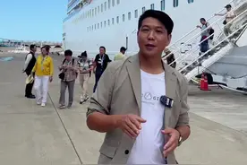 终于有新航线了#爱达地中海号 #何磊带你玩转游轮视频封面