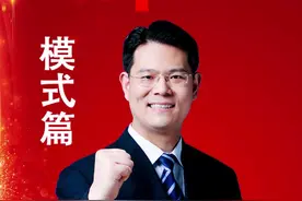 其实一个灯泡，可以使用上千年！#商业思维 #臧其超 #认知 #创业视频封面