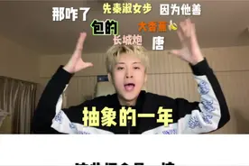 2024我最讨厌的梗 #日常吐槽  此视频仅代表个人喜好👌🏻视频封面