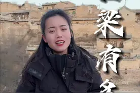 来看看被联合国评为最不适宜人类居住的地方有什么 #山西旅游 #吕梁 #碛口古镇视频封面