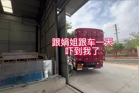 我想问问所有女司机你们在车上是怎么解决上厕所的！#珊珊