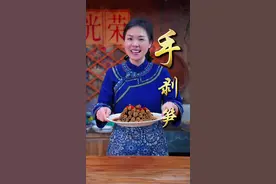 来啦来啦，你们要的手剥笋教程来了，他吃起来香辣入味，越吃越好吃，今天我就把我婆婆做了几十年手剥笋的配方分享给大家，你们可要试试哦#手剥笋#民间传统美食#农村美食视频封面