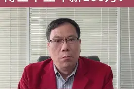 博士毕业真的能年薪百万吗？#研究生 #博士 #博士毕业#年薪百万 #博士薪资视频封面