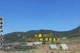 里口山风景 国庆佳节，你不来威海里口山吗？#威海 #威海旅游攻略视频封面