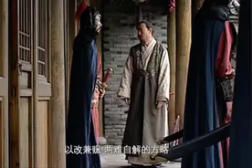 什么是以改兼赈，两难自解？#大明王朝1566 #海瑞 #胡宗宪 #剪辑视频封面