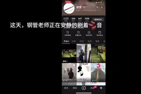 我勒个雷啊