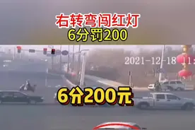 开车右转的规则 #交通安全 #安全出行 #开车技巧 #开车注意安全 #安全行驶 @DOU+小助手