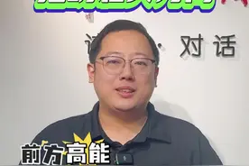 民营企业座谈会指明壮大方向视频封面