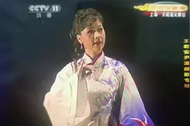 国家一级演员方亚芬、王君安演唱越剧《山河恋》选段(书信)视频封面
