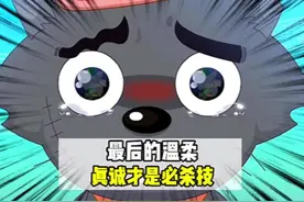 愿世界被温柔以待#Mortal #灰太狼 #真诚才是必杀技 #感动瞬间视频封面