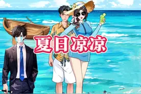 帮女友选择正确的穿搭 #小游戏 #脑洞大开 #休闲游戏视频封面