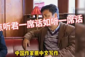 #盘点 #听君一席话如听一席话 #语言艺术视频封面