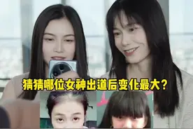 给泰国邻居看女明星出道前后变化 #虞书欣 #鞠婧祎 #赵露思 #白鹿视频封面