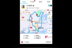 国庆节骑车骑了个抽象的中国地图，74公里视频封面