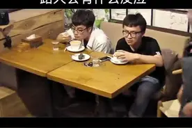 面对不同颜值的异性服务员，路人会有什么反应 #街头实验 #搞笑视频 #街头测试视频封面