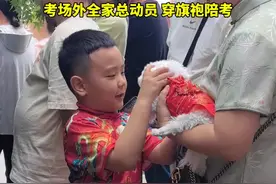 6月7日，辽宁#鞍山。高考首日温馨感满满#祝所有的考生高考必胜视频封面