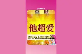 他逃他追❤️他插翅难飞❤️不爱看❤️请别再麦了❤️#kpop #cp #方时赫 #jyp #enhypen视频封面