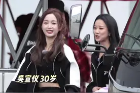 #吴宣仪浪姐上班跳李羲承进行曲 姐姐们关系太好啦#乘风破浪的姐姐 #乘风2025 #吴宣仪 #倪虹洁