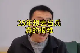 今年去当兵很难很难#参军知识 #参军入伍 #新兵 #当兵视频封面