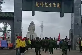 广西藤县参战老兵参加南疆行祭拜 烈士活动第四站龙州烈士陵園视频封面