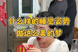 老太太进被窝真是给爷整笑了，一天天不知道自己什么定位#逗比夫妻日常 #夫妻日常 #有点离谱但很合理 #话糙理不糙句句大实话 @DOU+上热门视频封面