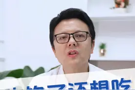 吃饱了还想吃是怎么回事 #医疗创作者培优计划 #肥胖 #减肥 #医疗科普 #硬核健康科普行动视频封面