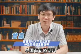 孩子摔倒脑袋的注意事项#摔倒 #脑袋 #儿童健康 @抖音短视频视频封面
