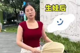 99年女生晒生娃前后对比照，网友:每一个母亲都好伟大 ！#母爱伟大 #生娃前后对比视频封面