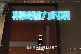 仙女说给我留个保险箱#三角洲行动攻略 #三角洲行动视频封面