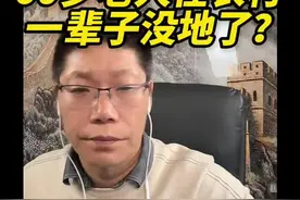 #作品同步头条赢激励 #三农流量扶持计划 #抖音支持三农扶持三农发展 #传播农业小知识 #支持三农扶持三农发展视频封面