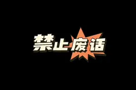 #有趣的知识又增长了 日本女家教，教完课还有这样的服务？视频封面