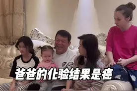爸爸的化验结果是癌，下一步检查是否扩散，不让家人担心他很乐观 #记录真实生活#癌症#家人视频封面
