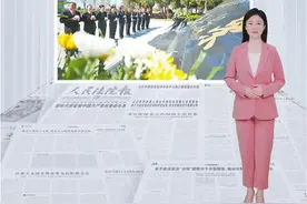 【2025年4月3日《人民法院报》重点导读】短视频结尾附有当日报纸全部版面的二维码，读者可自行扫码阅读详细内容。视频封面