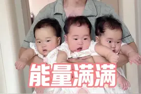一拖五全职爸爸高能量的一天 #爸爸带娃 #高能量的一天 #南孚电池 #南孚聚能环5代 #南孚电池聚能环