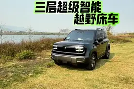 宝骏悦也pius高阶自驾三层观光越野床车，让一切变得更简单。方便。#床车改装 #自驾旅行视频封面