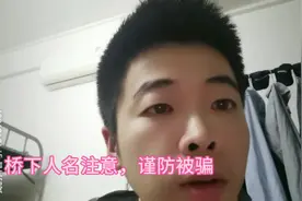 梅岙董国仁，金溪镇下庄村李长高视频封面