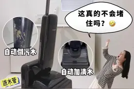 清洁行业要变天了！洗地机再也不用倒污水了？ #添可胶囊空间站 #添可洗地机 #洗地机