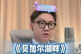 #艺生欧巴的声乐课 #贝加尔湖畔视频封面