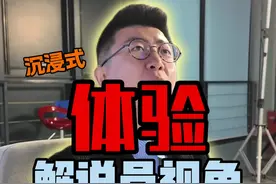 当足球解说员是什么体验？ 半夜解说比赛该怎么安排生物钟？#鑫淼评球 #解说vlog #鑫淼vlog视频封面