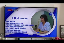 祛除老年斑，去北京华医中西医结合皮肤病医院#上热门视频封面
