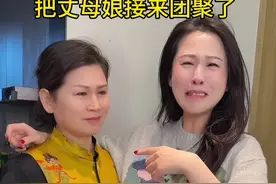 这么多年老婆从山东远嫁到浙江.这次我偷偷的把丈母娘接来给她一个惊喜.#丈母娘 #远嫁 #夫妻相处之道