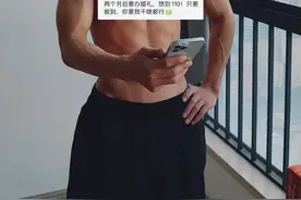 左旋➕运动等于王炸组合！大体重或者着急蜕变的，值得试一试#健身 #大体重 #减脂 #左旋视频封面
