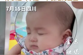 四川，六个月宝宝逃避打针装睡，大可爱了~（来源：@酒窝麻麻）（F）#人类幼崽 #被小宝宝这表情拿捏了 #宝宝打疫苗又心疼又好笑 #勇敢的宝宝视频封面
