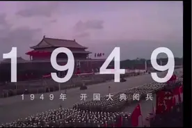 【热血沸腾！140秒重温阅兵高燃瞬间】 “飞机不够，我们就飞两遍视频封面