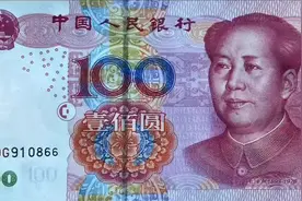 第五套人民币纸币收藏100元2005版防伪特征#钱币 #老版人民币视频封面