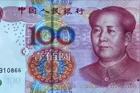第五套人民币纸币收藏100元2005版防伪特征#钱币 #老版人民币视频封面
