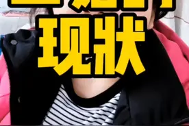 二婚的现状#扎心现实视频封面