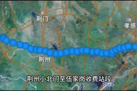 汉宜高速将扩建为8车道，全长268公里，总投资417亿视频封面